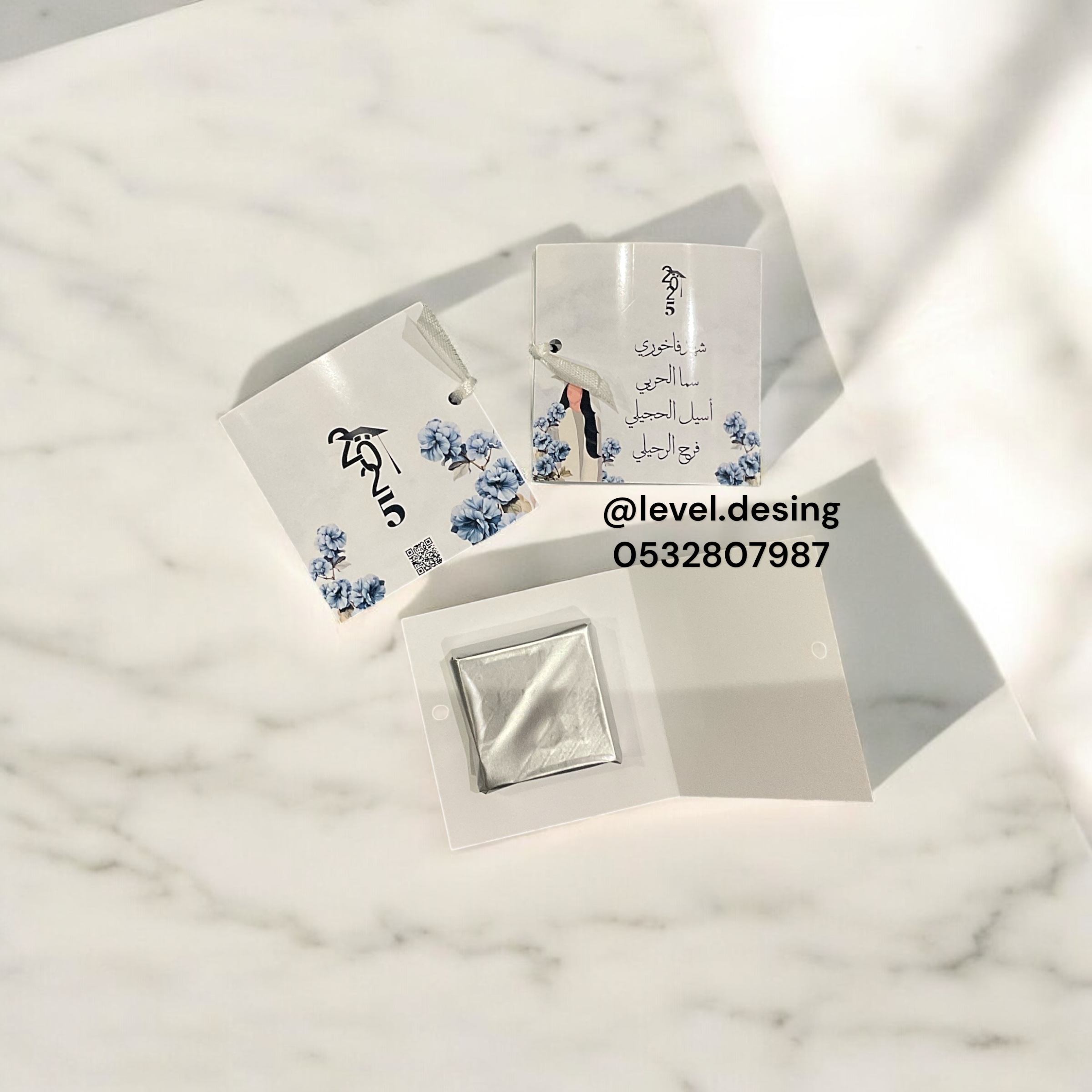 كرت تخرج و حلاوة 