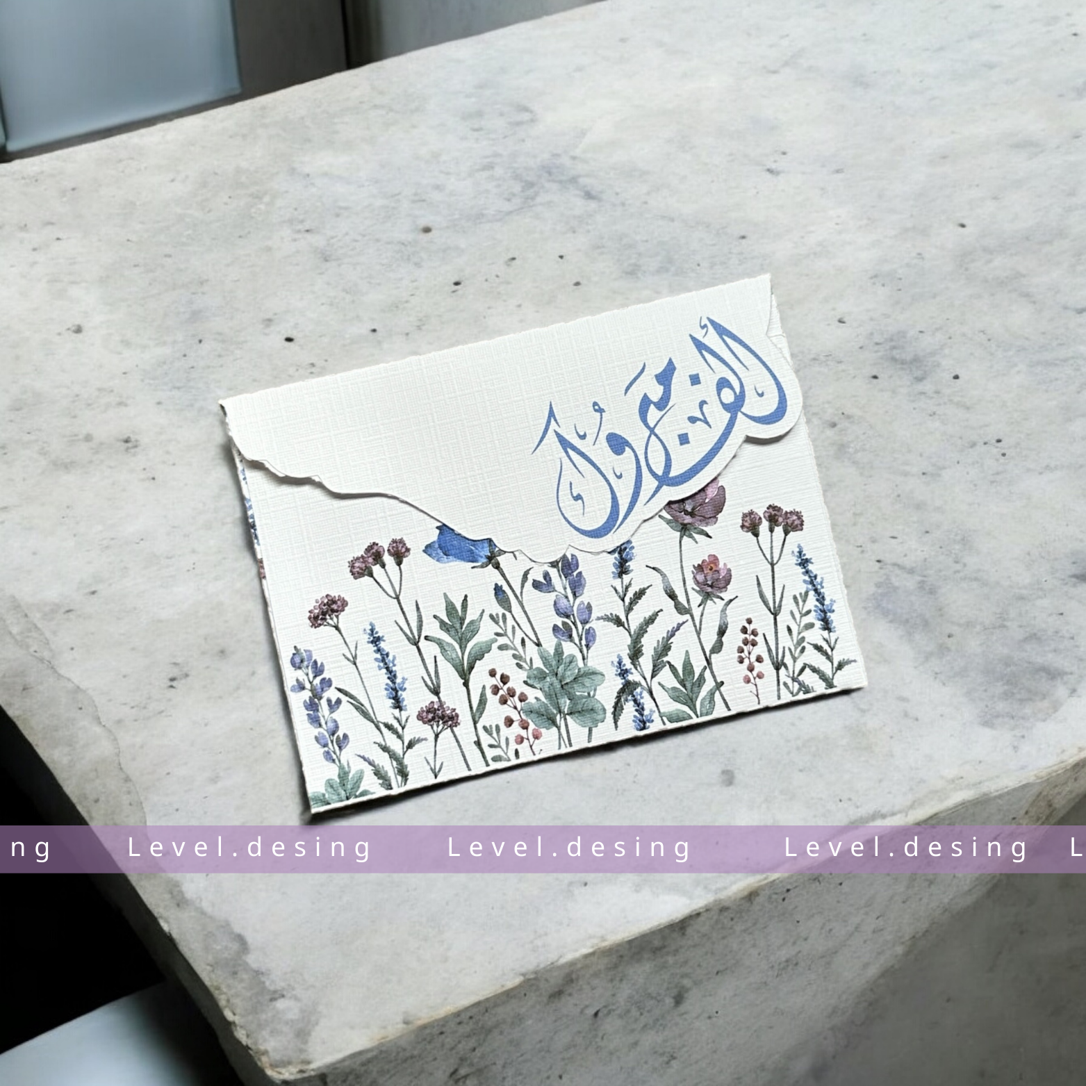 كرت مواجيب ألف مبروك