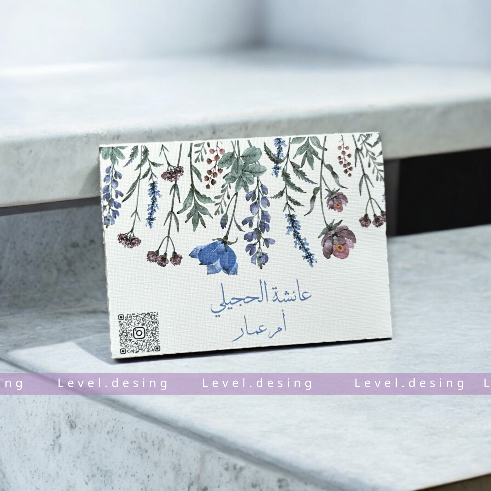 كرت مواجيب ألف مبروك