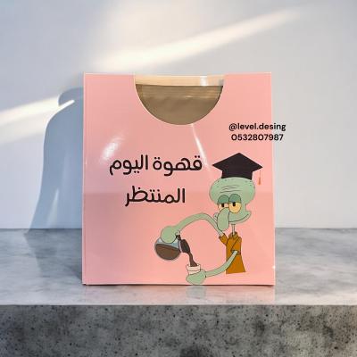 قهوة سوداء ( ثيم اليوم المنتظر )