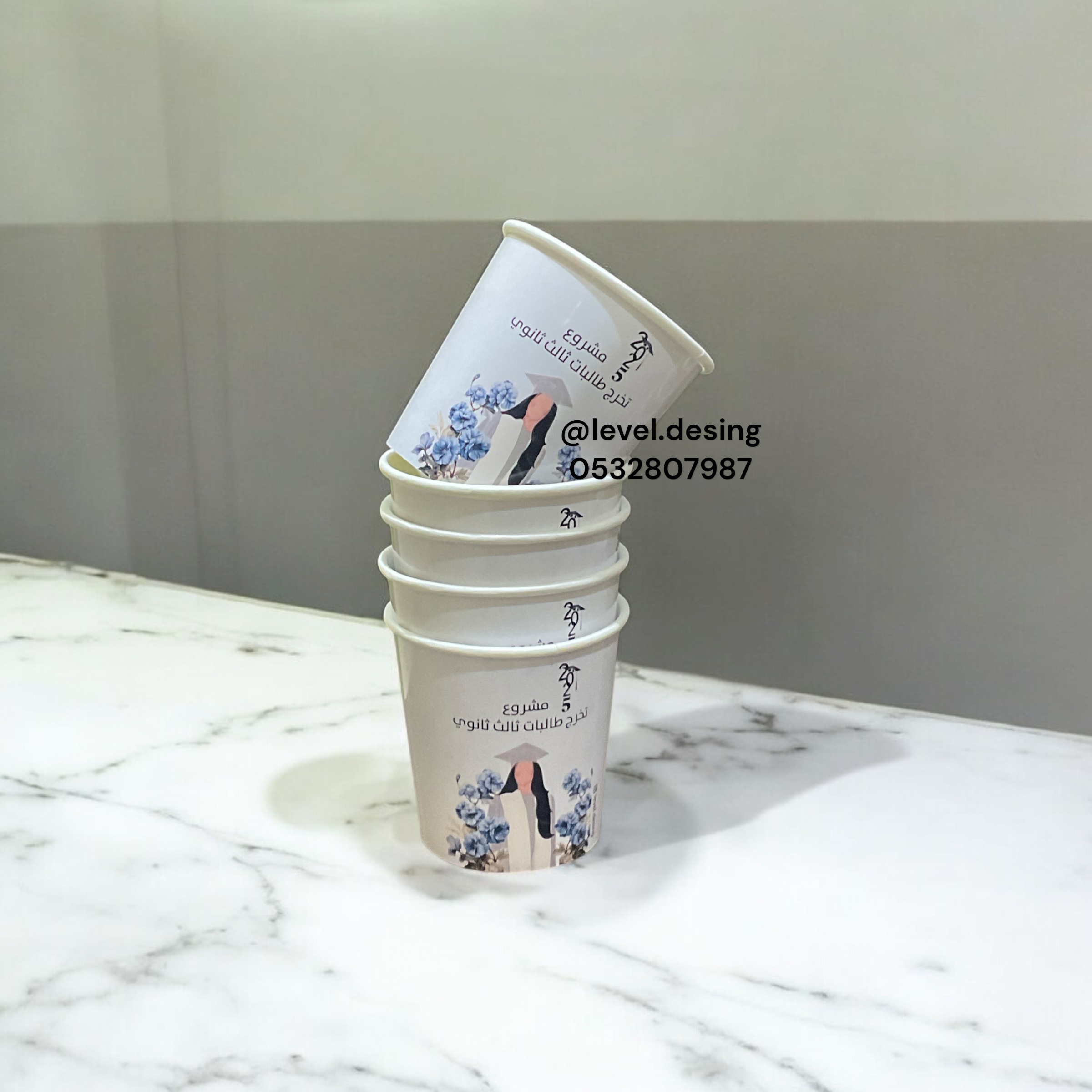 كوب تخرج قهوة سعودية