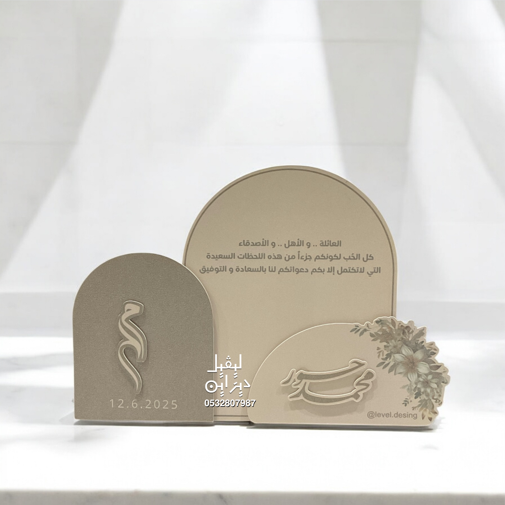 كرت ثر ي دي مميز 