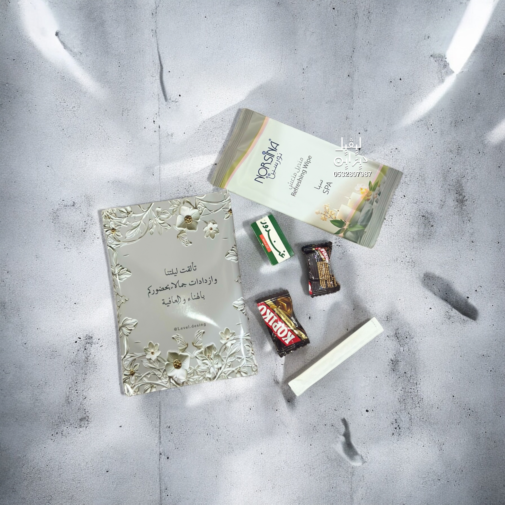 ضيافة مابعد العشاء 