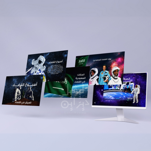 برزنتيشين أسبوع الفضاء