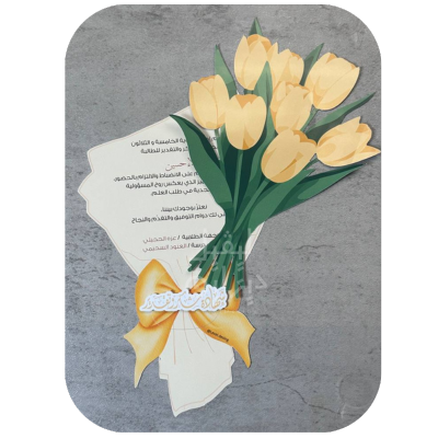 شهادة شكر باقة ورد