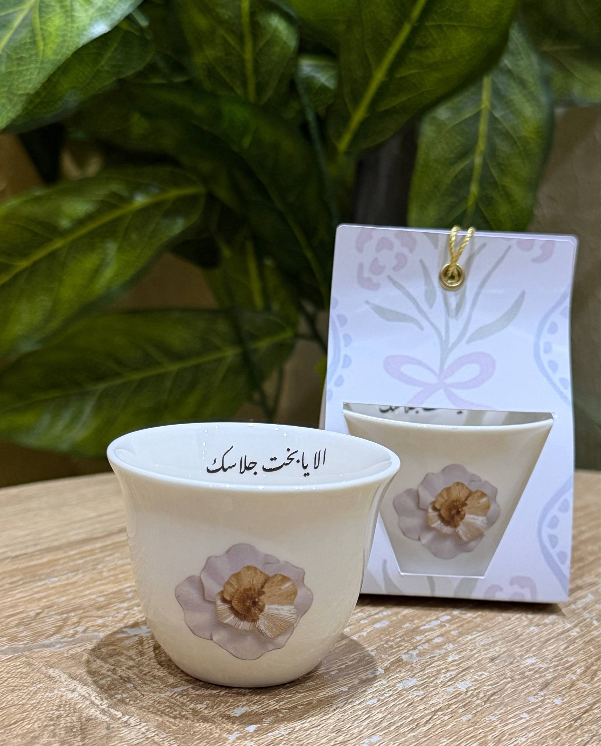 فنجان قهوة ( الايابخت جلاسك )