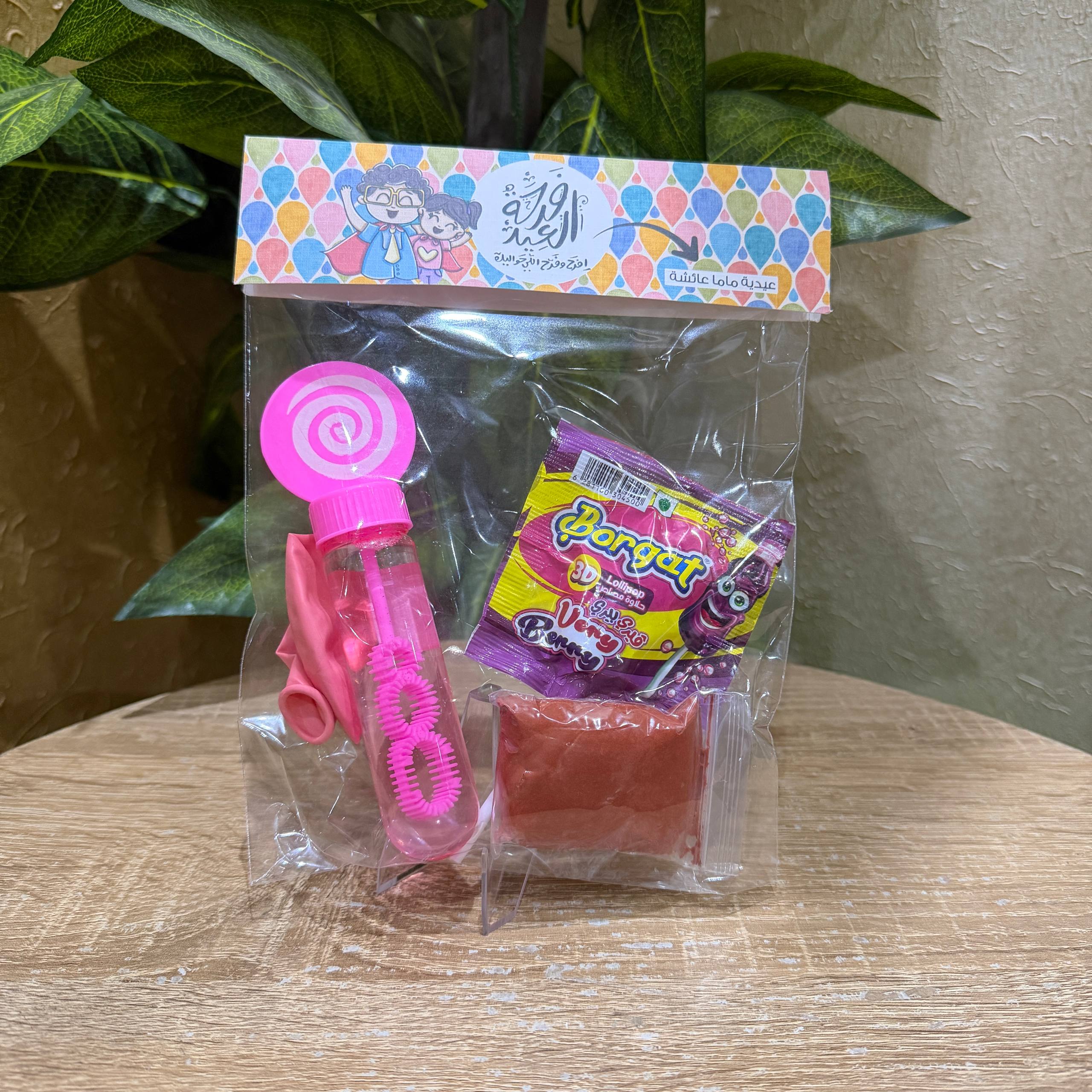 توزيعات اطفال للعيد